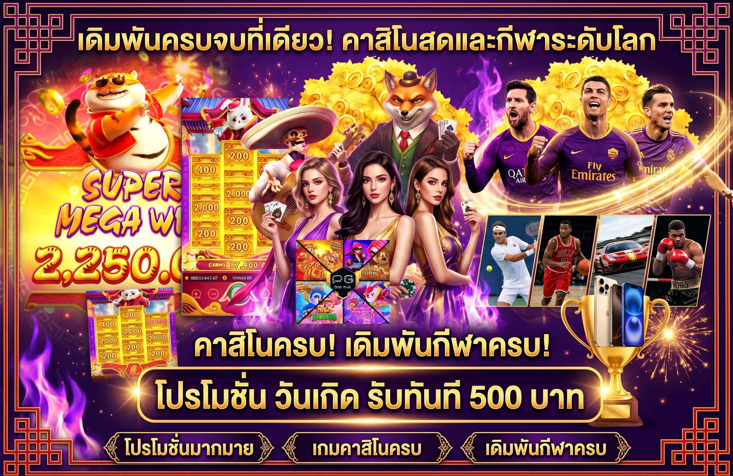 ggz88 เกมสล็อตยอดนิยม-เดิมพันครบจบ-ที่นี้ที่เดียว