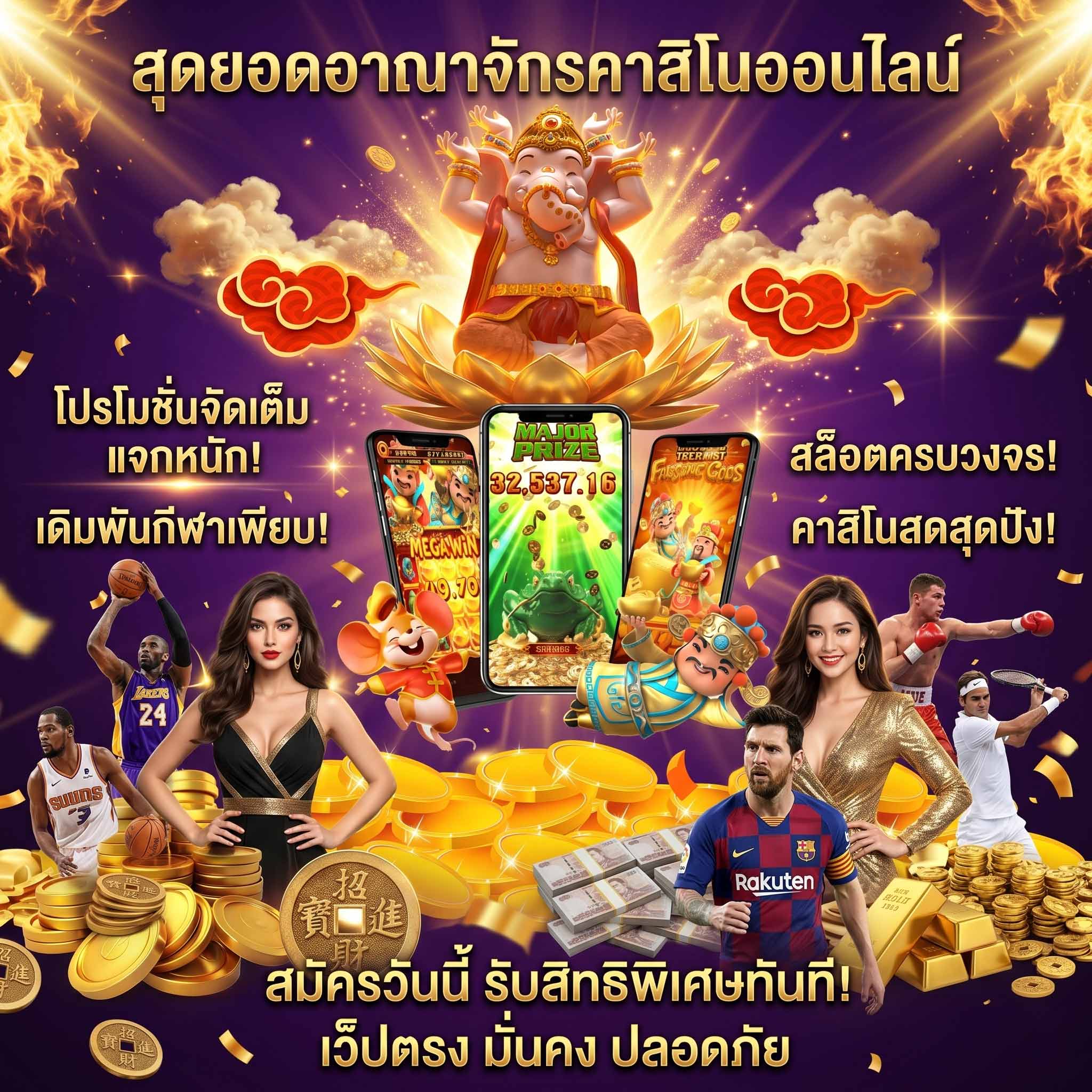 ggz88 เกมสล็อตยอดนิยม-สุดยอดอาณาจักคาสิโน-กีฬา